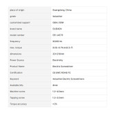 پیچ گوشتی برقی صنعتی قدرتمند مدل OS-J4C15